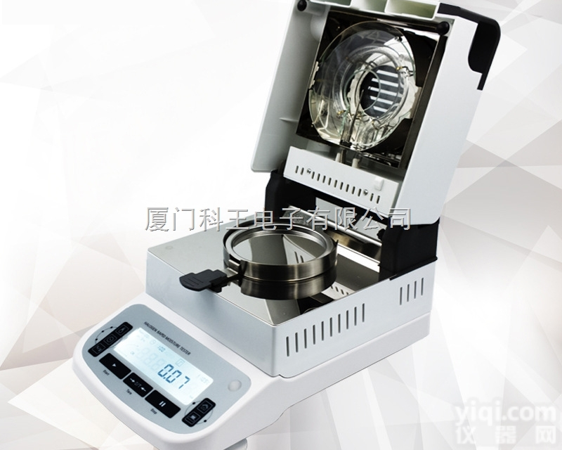 KW-301A  <em>塑料原料</em><em>水分测定</em>仪