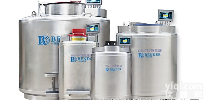 <em>气相液氮罐</em> 大型<em>气相液氮罐</em> 液氮储存箱