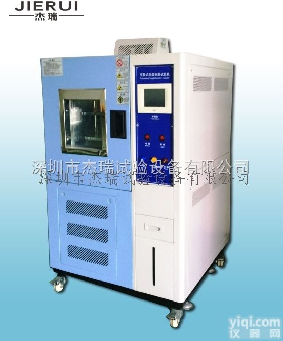 JR-WS-80L  <em>桌面型</em><em>恒温恒湿</em>试验箱