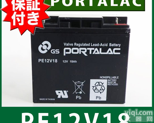 <em>原装进口</em>日本GS<em>蓄电池</em>PORTALAC PE12V18 12V18AH...