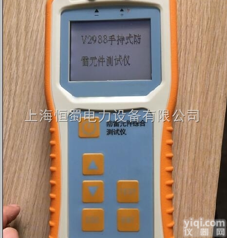 <em>金属陶瓷</em>放电管<em>测试仪</em>