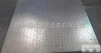 数字式/<em>模拟式</em>  赣州80吨<em>电子</em><em>地磅</em>，江西<em>地磅</em>，不锈钢<em>电子</em><em>地磅</em>，防爆<em>电子</em><em>地磅</em>