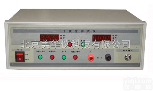 MHY-<em>27908</em>  <em>干簧管</em>测试