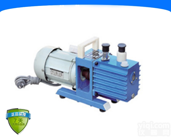 2XZ  2XZ-0.25旋<em>片式</em><em>真空泵</em>（<em>油泵</em>）