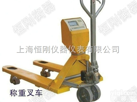 ycs  宽叉电子<em>叉车</em>秤|防水的<em>叉车</em><em>电子秤</em>|电子搬运<em>叉车</em>秤厂家直销