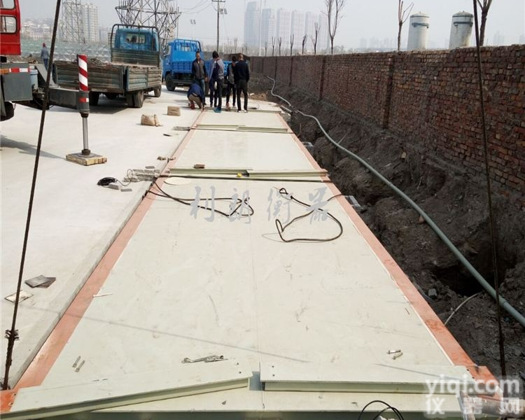 SCS-50T  <em>吕梁</em>市50吨<em>电子</em>地磅有限公司