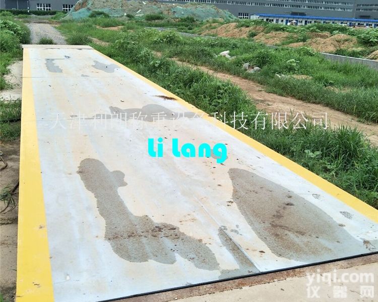 SCS  150吨数字<em>汽车衡</em>价格|山西<em>大同</em>称砂石料150电子地磅