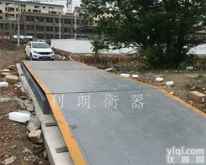 50T  河南<em>电子秤</em>地磅（50吨）<em>全自动</em>电子磅厂家