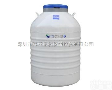海尔haier YDS-175-216-F<em>液氮</em>罐 贮存型<em>液氮</em>罐 <em>医用</em>/...