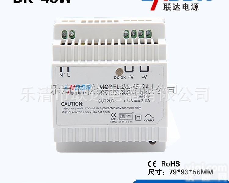 DR-45W-<em>12</em>V  导轨电源稳压<em>开关电源</em>DR-45W-<em>12</em>V<em>防水</em>电源