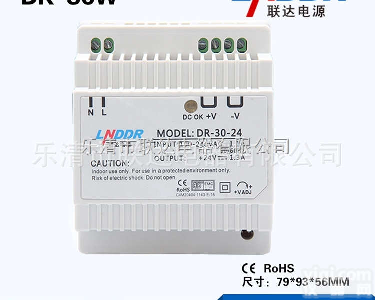 DR-30W-12V  DR-30W-12V<em>导轨</em>电源12V<em>导轨</em>安装式<em>开关电源</em>30W12V<em>导轨</em>电...