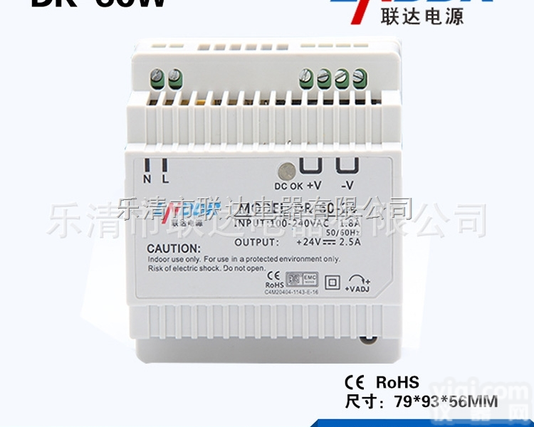 DR-60W-24V  24V开关电源<em>直流电源</em><em>稳压电源</em>导轨电源DR-60W-24V