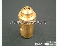 <em>日本</em>atomax外部<em>混合</em><em>涡流</em>式二流体喷嘴CNP1000