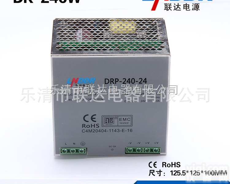 DR-240W-24V  <em>导轨</em>安装<em>电源</em>防水<em>电源</em>监控<em>电源</em><em>导轨</em><em>电源</em>DR-240W-24V