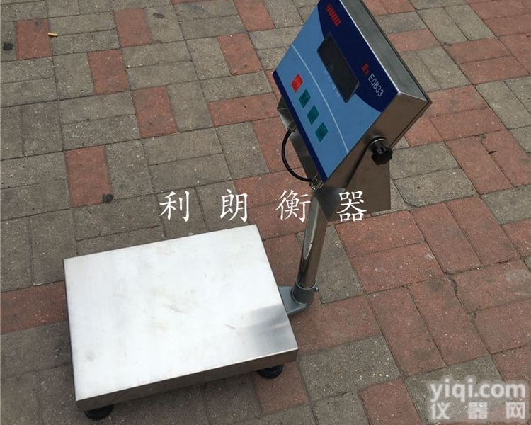 TCS  <em>天津</em>市<em>厂家</em>提供50kg|100kg|150kg防爆电子台称价格