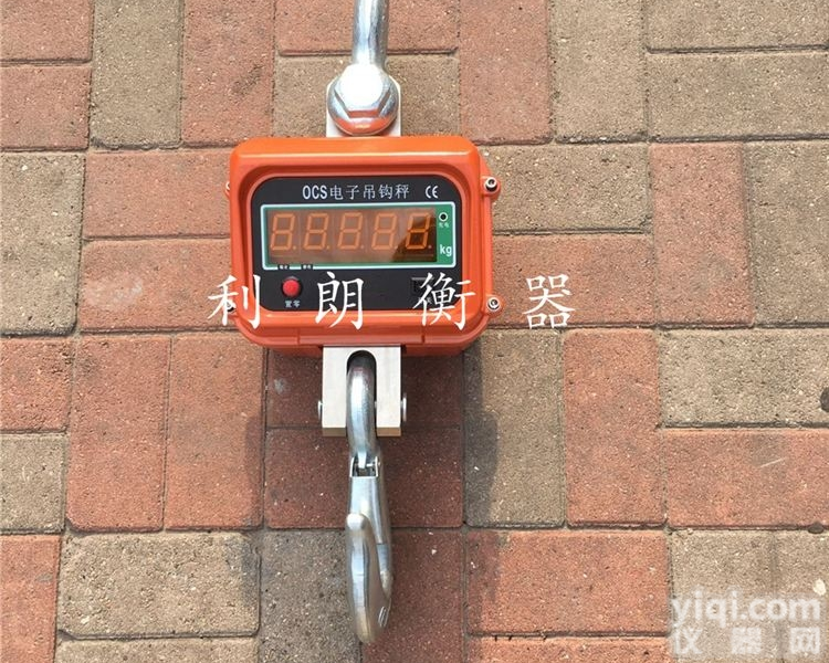 OCS  北京5吨电子<em>吊秤</em>厂家,北京5吨直视<em>天车</em>吊钩<em>磅秤</em>