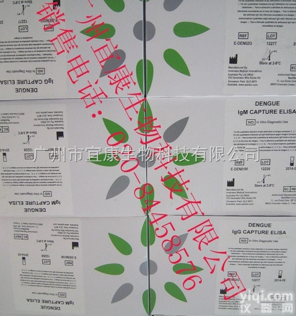 <em>原装进口</em>登革热<em>快速</em>检测试剂盒