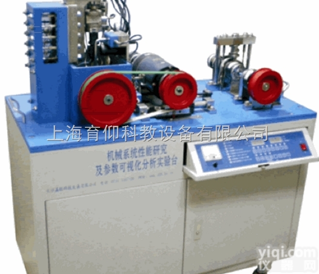YUYXN-C<em>机械系</em>统性能研究及参数<em>可视化</em>分析<em>实验台</em>|机械创新实训室设...