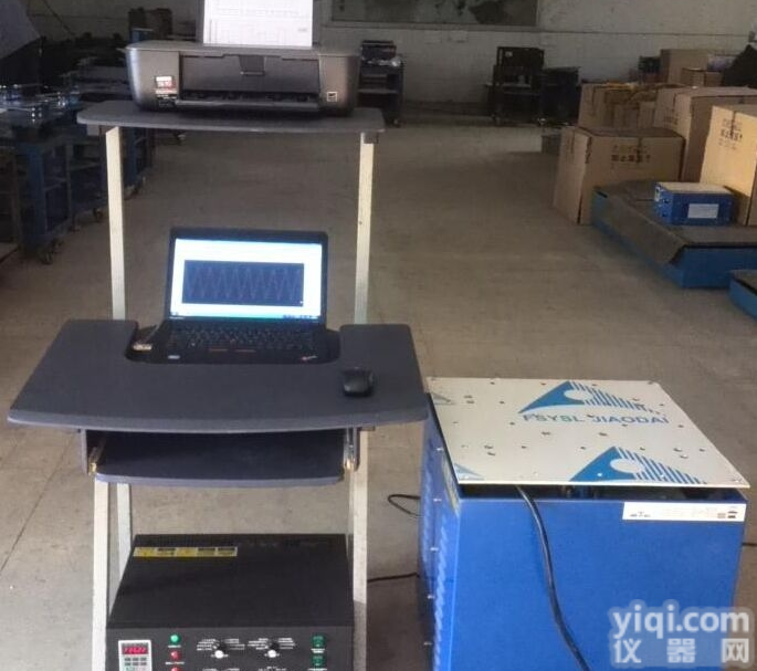 <em>黑龙江</em>模拟运输<em>振动</em>试验台