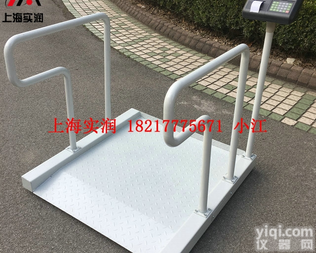 <em>透析</em>称,医院<em>专用</em><em>透析</em>体重秤找生产厂家