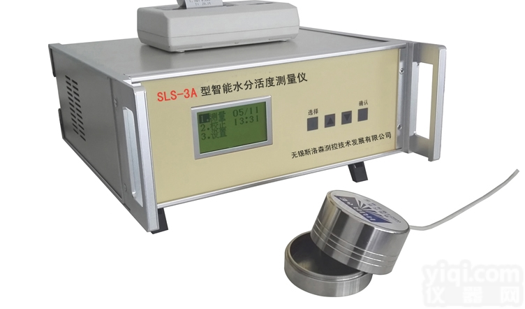 水活度<em>测量仪</em> 在线水分活度<em>测量仪</em> SLS-3A水分<em>水份</em>活度<em>测量仪</em> 水活...