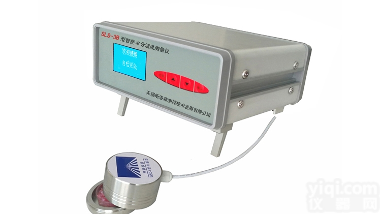 <em>水分</em>活<em>度仪</em> 在线式<em>水分</em>活度<em>测量仪</em> SLS-3B型智能<em>水分</em>活度<em>测量仪</em>