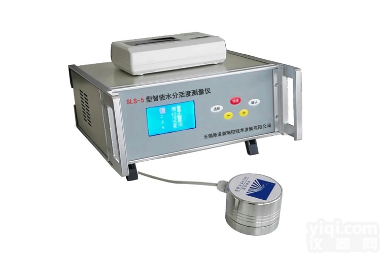 SLS-5型水分<em>活度</em><em>测量仪</em> 智能水<em>活度</em><em>测量仪</em> 在线水分<em>活度</em><em>测量仪</em>