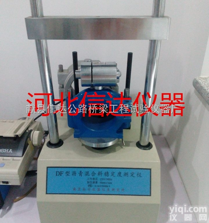 <em>沥青</em>稳定度<em>测定仪</em>  LWD-型<em>沥青</em>混合料<em>马歇尔</em>稳定度<em>测定仪</em>