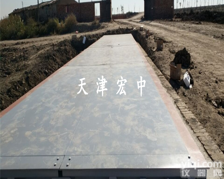 SCS-80t  <em>廊坊市</em>80吨电子<em>汽车衡</em>