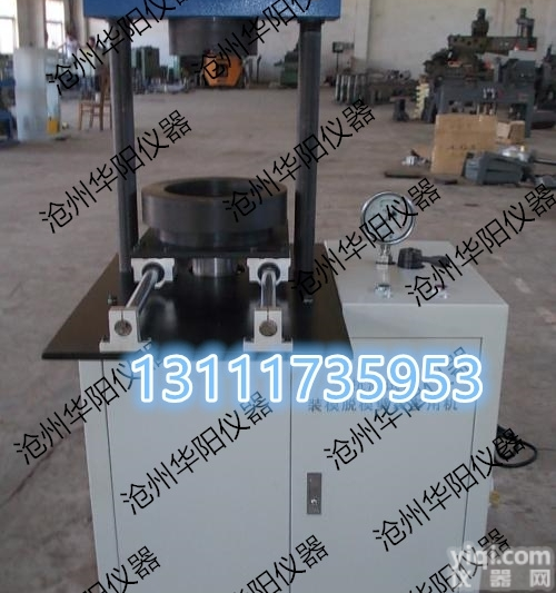 YDT-30  混凝土抗渗试件脱模<em>劈裂</em><em>一体机</em>使用说明，抗渗试件脱模<em>劈裂</em><em>一体机</em>，混凝土试...