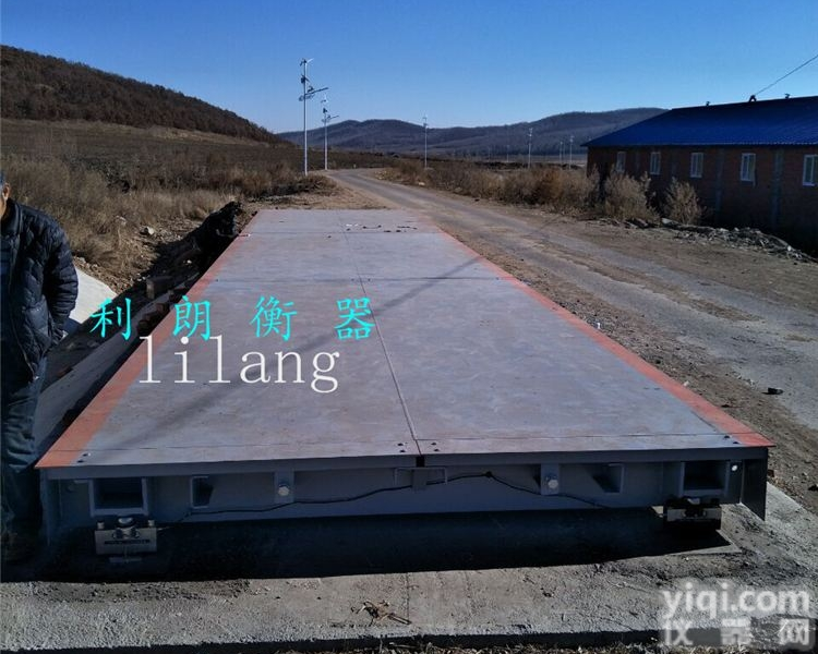 SCS  通化市150吨电子汽车衡<em>半挂车</em>称重<em>电子秤</em>