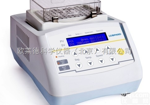 TMS1500  厂家TMS1500<em>恒温</em><em>混匀</em>仪北京<em>加热</em>型超级<em>恒温</em><em>混匀</em>仪