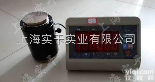 200T数显压力计<em>通用型</em>,高<em>精密</em>圆柱型数显拉压<em>测力计</em>价格多少