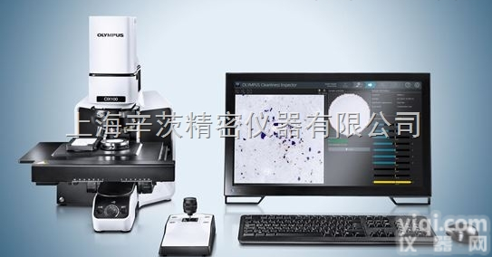 CIX100  <em>清洁度</em><em>检测系统</em>