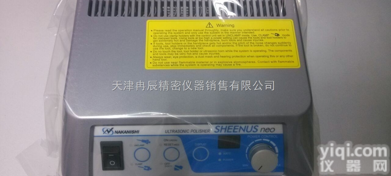 US-25PBS  <em>日本</em><em>NAKANISHI</em>超声波<em>研磨机</em>US-25PBS