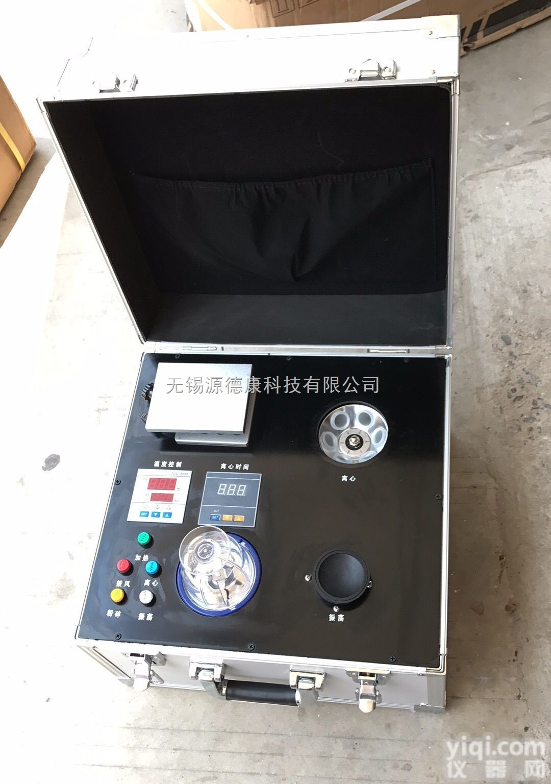 样品前处理<em>一体机</em>，食品<em>安全检测</em>前处理<em>一体机</em>