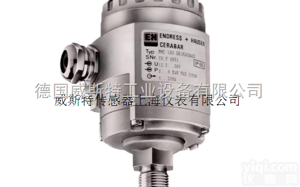 <em>恩德斯</em><em>豪斯</em><em>传感器</em>