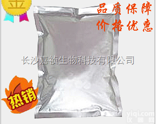 医药级  <em>西地那非</em>原料CAS:171599-<em>83</em>-0 印度原装进口