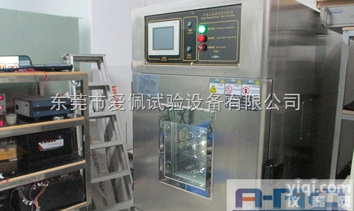 AP-GD  <em>低温</em><em>实验仪</em>柜｜高<em>低温</em>试验老化实验箱