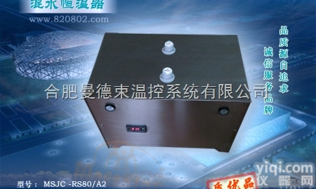 MSJC-RS65  <em>曼德</em>束DN65热水温控<em>恒温</em>器