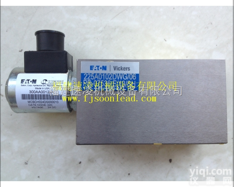 220102DWG06PB-  <em>福建</em>VICKERS威格士<em>供货商</em>220102DWG06PB