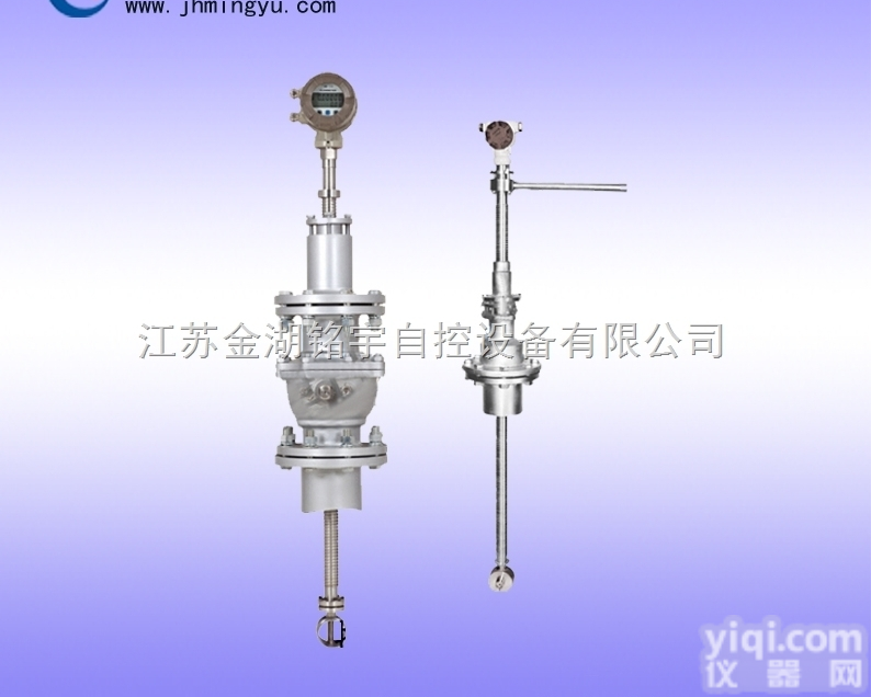 <em>插入式涡轮流量计价格</em>