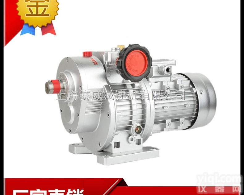 MB07无级<em>变速机</em>  MB无级<em>变速机</em>MBO7-YO.75KW-C5手动调速机MB15-Y1....