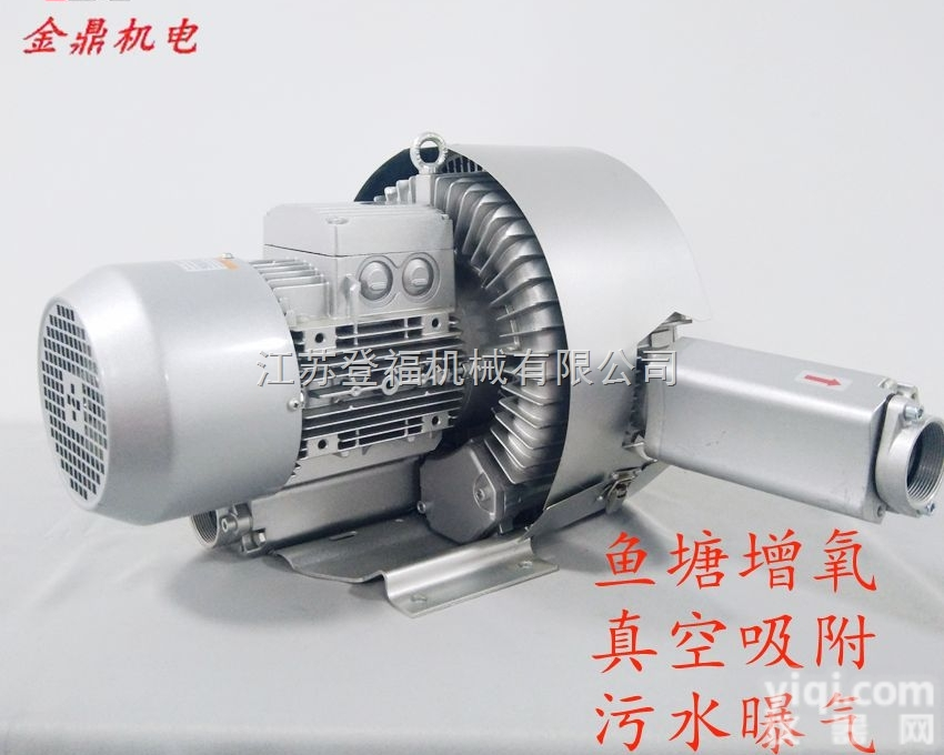 2RB  苏州4KW鱼塘养殖增氧风机水产养殖增氧泵<em>增氧机</em>增氧泵