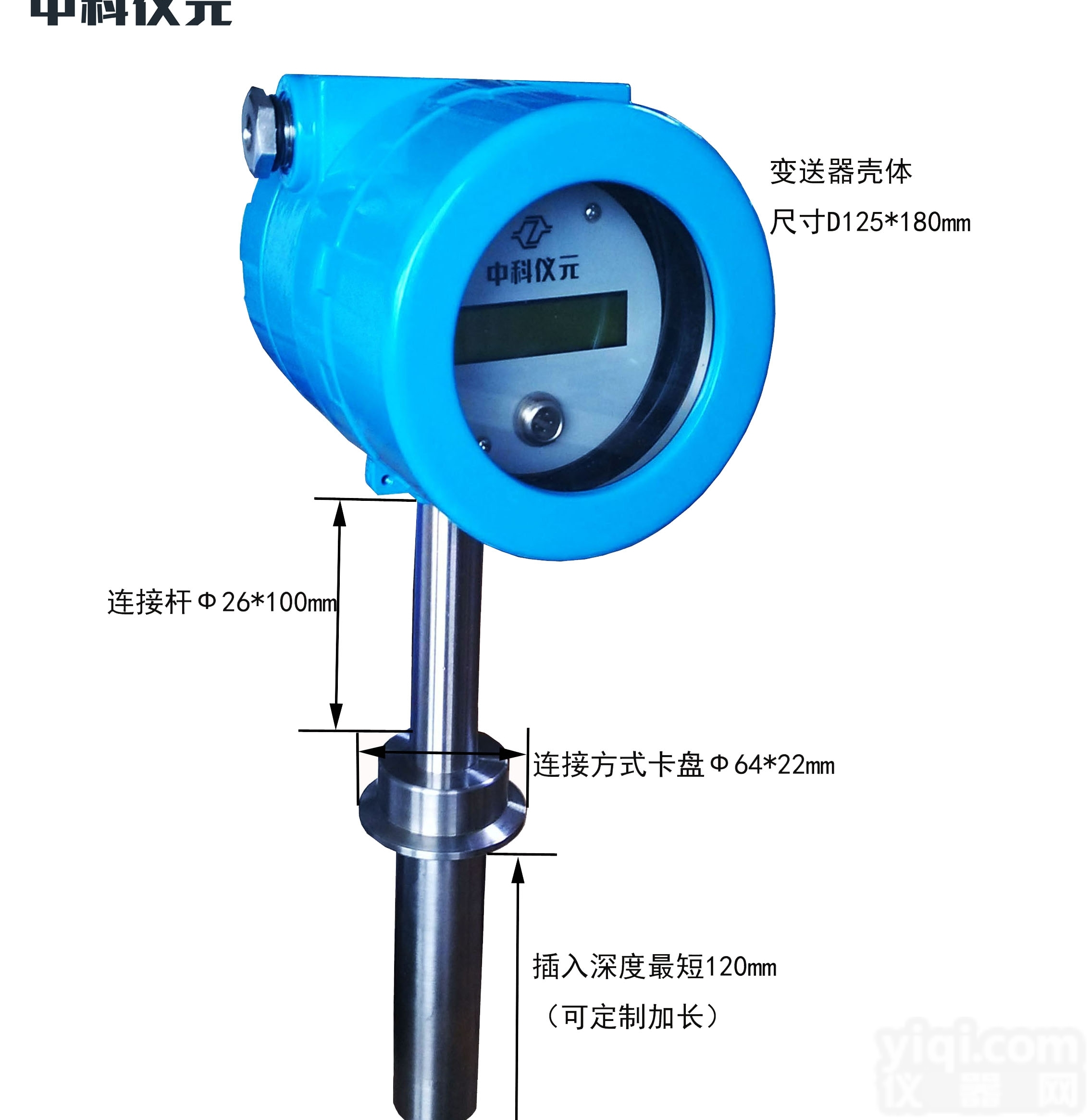 YYT  <em>制药厂</em>酒精浓度<em>测试仪</em>