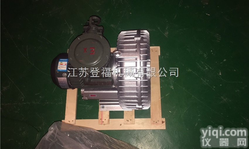 苏州<em>防爆</em>风机漩涡气泵漩涡风机<em>防爆</em>型<em>高压</em>风机
