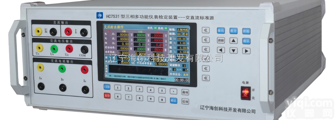 HC7531  <em>交直流</em>多功能仪表<em>检定装置</em>