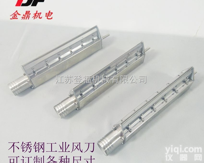 苏州风刀高压风机漩涡<em>气泵</em><em>鼓风机</em>专用吹干风刀