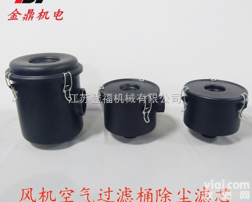 上海<em>鼓风机</em>过滤桶漩涡<em>气泵</em>高压风机专用过滤桶