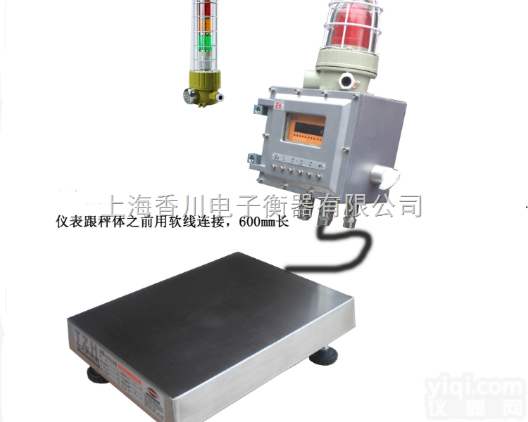 阿荣旗电子秤|海勃湾<em>防爆</em>秤|C8<em>控制仪表</em><em>地磅</em>